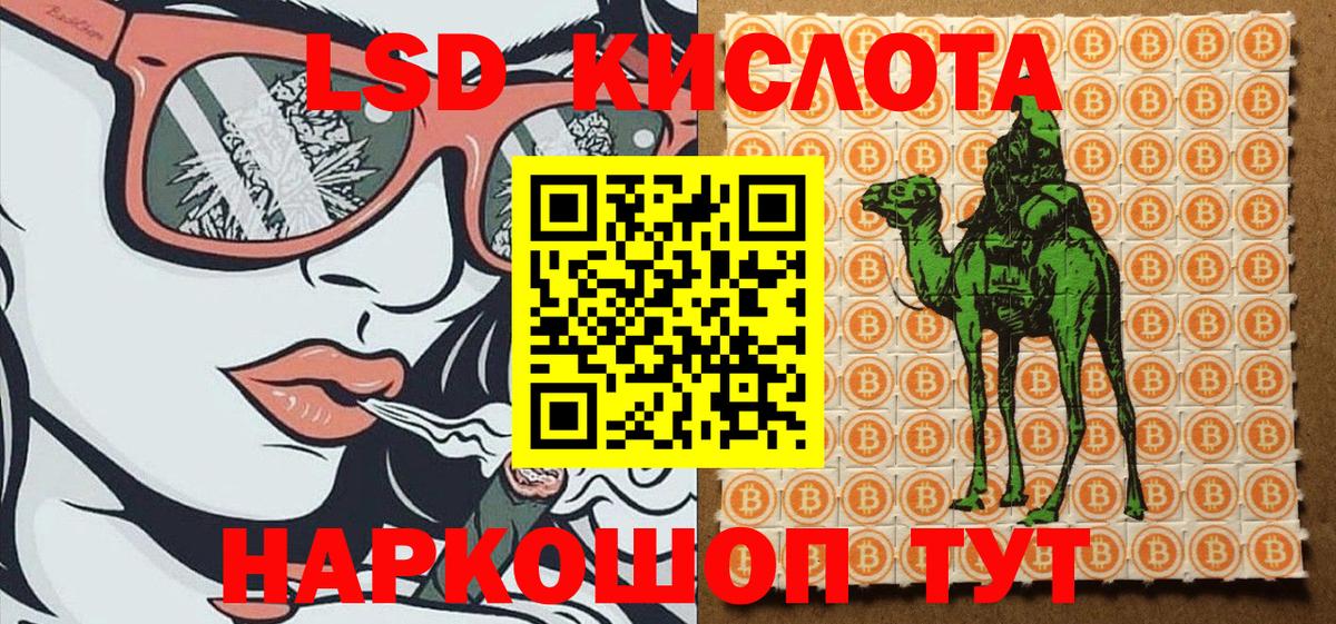 Марки NBOMe  Наркотические марки 1,8мг  Ялуторовск  Вход с VPN  Наркотические марки 1,8мг 