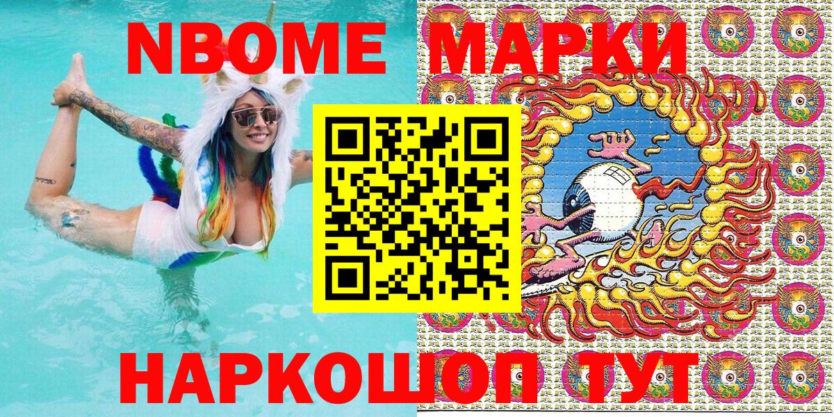 МЕФ Ялуторовск