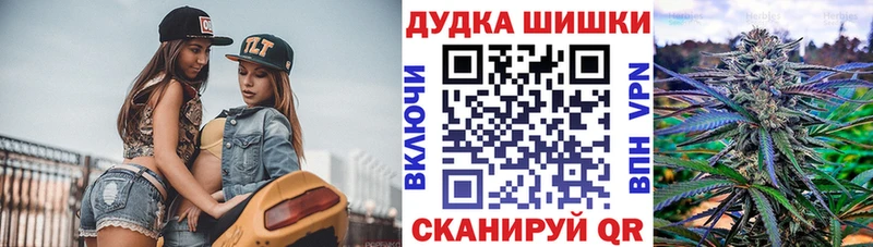 Шишки марихуана семена  Ялуторовск 