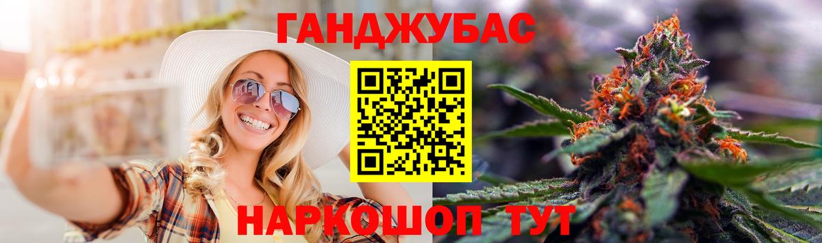 Канабис LSD WEED  Конопля AK-47  Ялуторовск  Вход с VPN 
